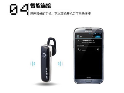 S3 S4一拖二蓝牙耳机 孙红星带来的电脑、平板、手机通用型解决方案