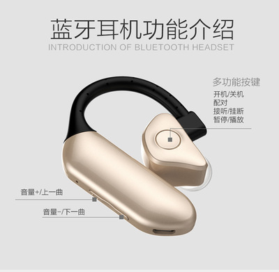 仟佰亿新款无线商务蓝牙耳机 4.1立体声挂耳式一拖二可拆分，重塑高效移动办公新体验